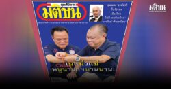 สถานีคิดเลขที่ 12 : บันเทิงในภาวะ‘ถดถอย’?