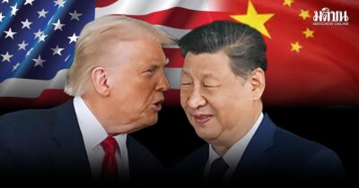 china watch : แพนด้ากับอินทรี : บทใหม่การทูตจีน-สหรัฐ
