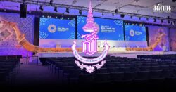 ครูเจ้าฟ้า Show and Share กิจกรรมทางเศรษฐกิจระดับโลก