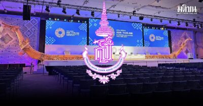 ครูเจ้าฟ้า Show and Share กิจกรรมทางเศรษฐกิจระดับโลก