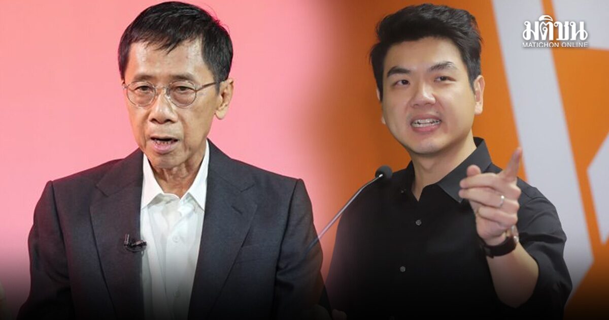 อาจารย์พิชิต มองต่างปิยบุตร บันเทิงธิปไตย ย้อนยิบบริบทการเมืองต่าง ถามจะให้ปชน. เหมือนสมัยอนาคตใหม่ได้ยังไง?
