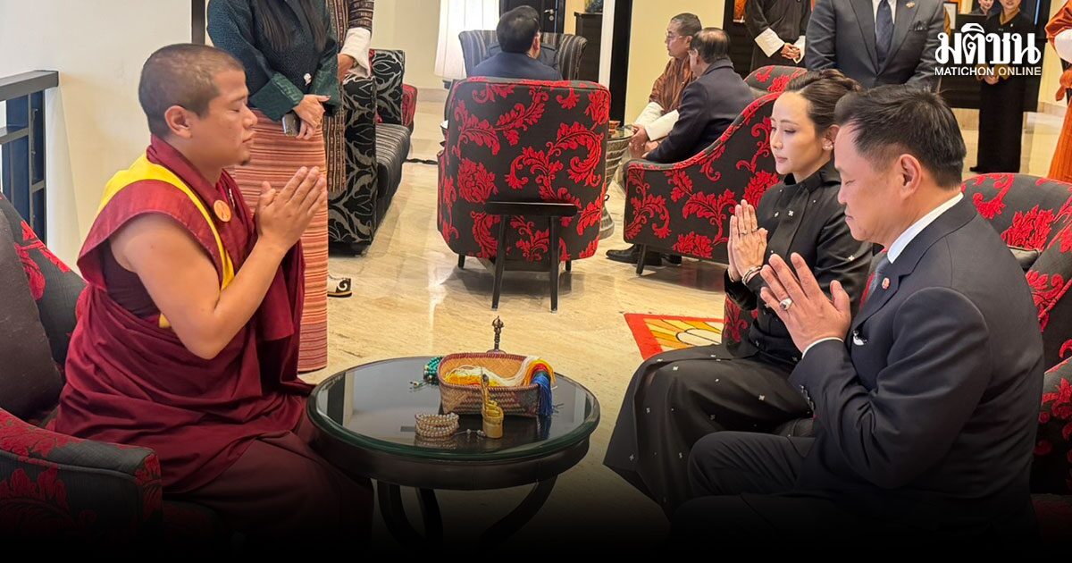 อนุทิน ร่วมพิธีศักดิ์สิทธิ์ สงฆ์ภูฏานผูกด้าย ทำพิธีซุงดึอ หวังปกป้องคุ้มครองภัย