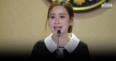 มหกรรมพืชสวนโลก