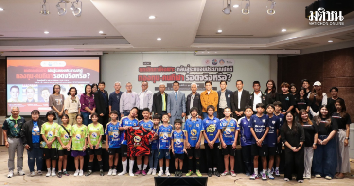 punsong_20261022_161235_0000