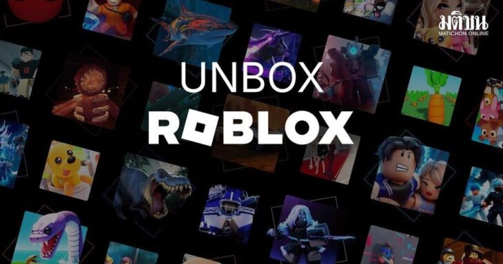 roblox