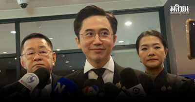 ยศชนัน