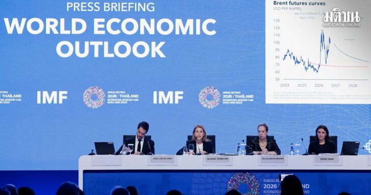 IMF/World Bank 2026 Annual Meetings at Queen Sirikit National Convention Center (QSNCC) in Bangkok