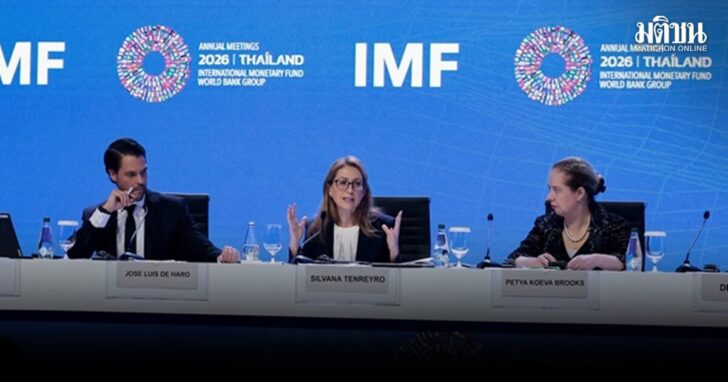 IMF/World Bank 2026 Annual Meetings at Queen Sirikit National Convention Center (QSNCC) in Bangkok Silvana Tenreyro