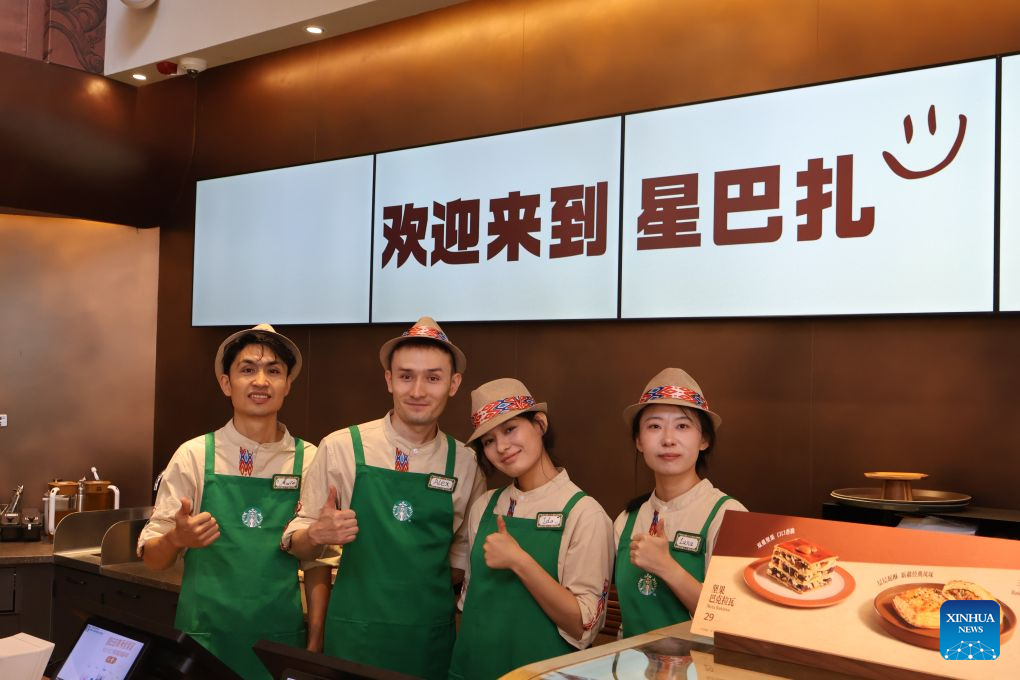 สตาร์บัคส์