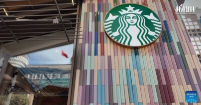 สตาร์บัคส์