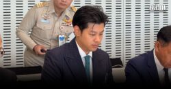 ศุภณัฐ