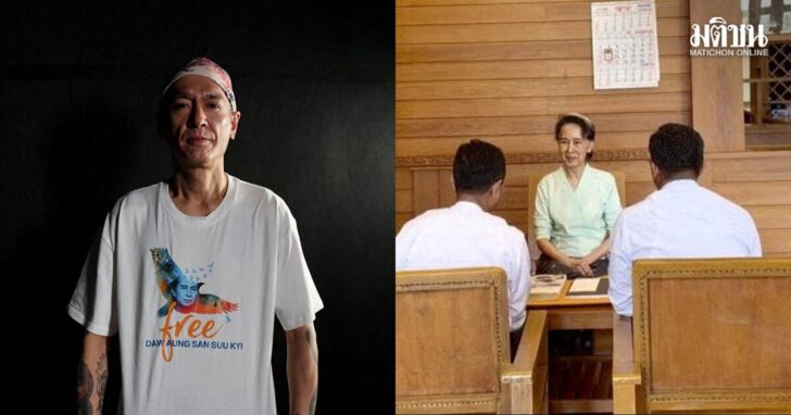 suu kyi kim
