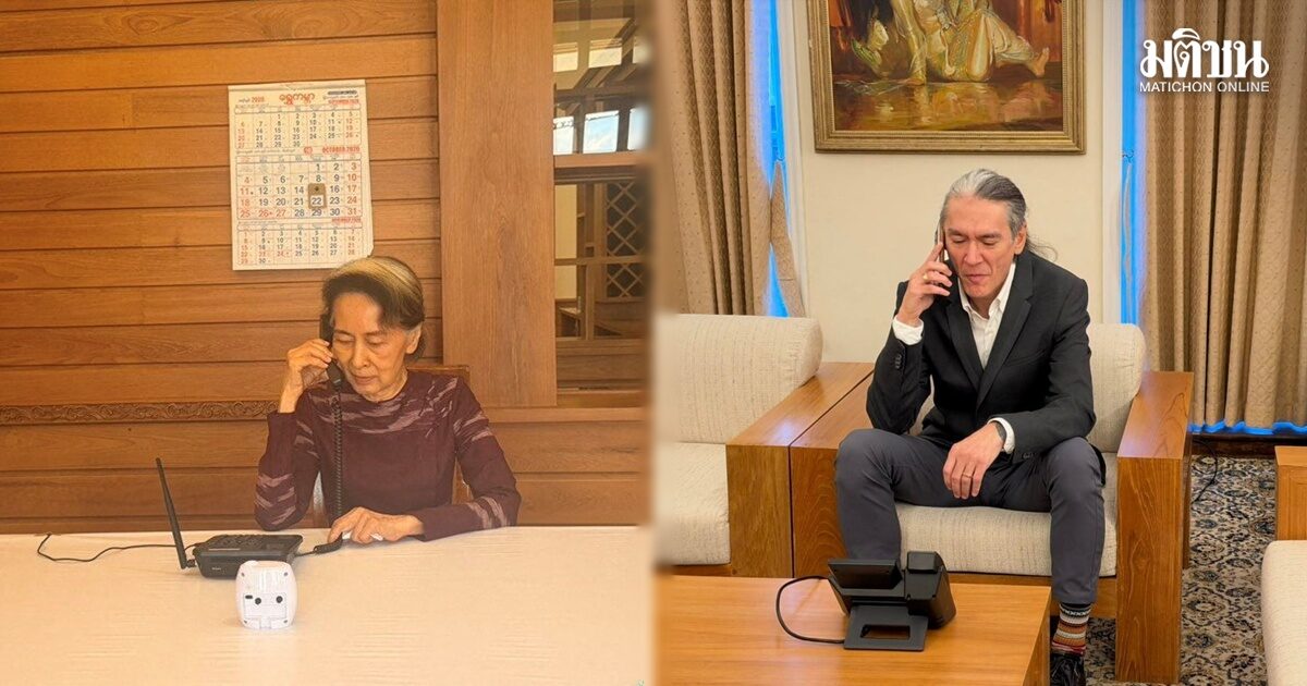 ซูจี ได้คุยกับลูกชายเป็นครั้งแรกในรอบกว่า 5 ปี ขณะยังถูกกักบริเวณ