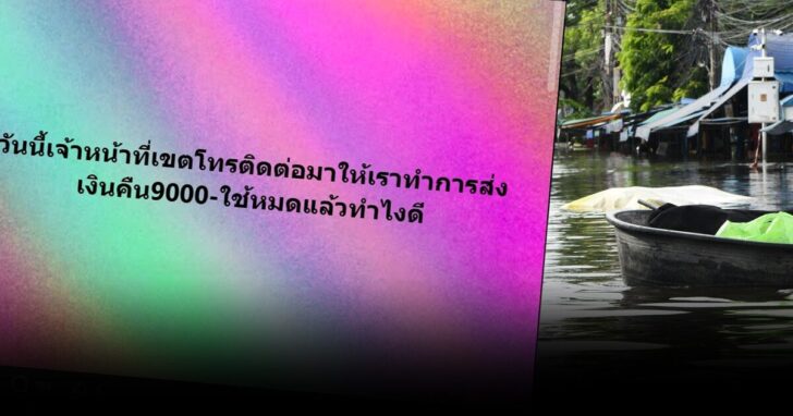 syoo2 wed