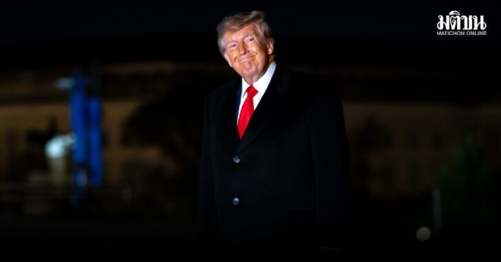 Trump ทรัมป์