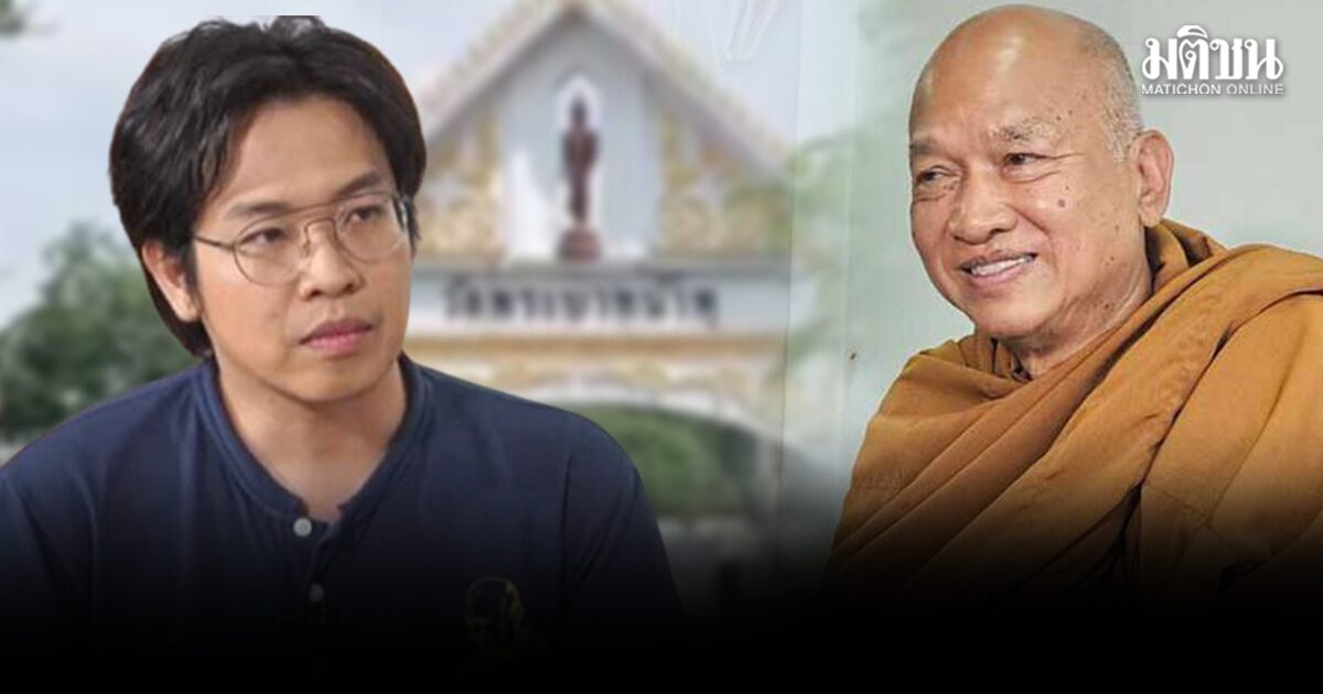 ด่วน! ศาลจำคุก อดีตพระอลงกต 742 ปี หมอบี 386 ปี 1,840 เดือน ให้ร่วมกันคืนเงินกว่า 300 ล้าน