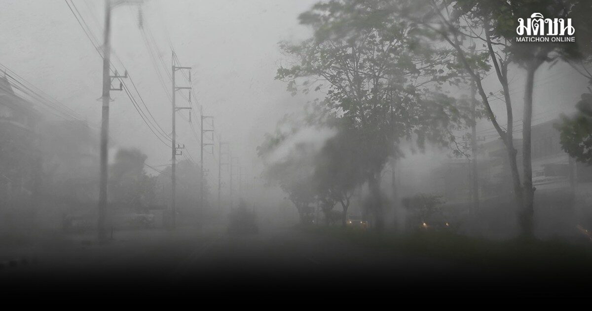 กรมอุตุ ฉบับ 8 เตือนวันนี้ 5 จว.ใต้ ฝนตกหนักมาก ระวังน้ำท่วมฉับพลัน กทม.ยังมีฝน ร้อยละ 60