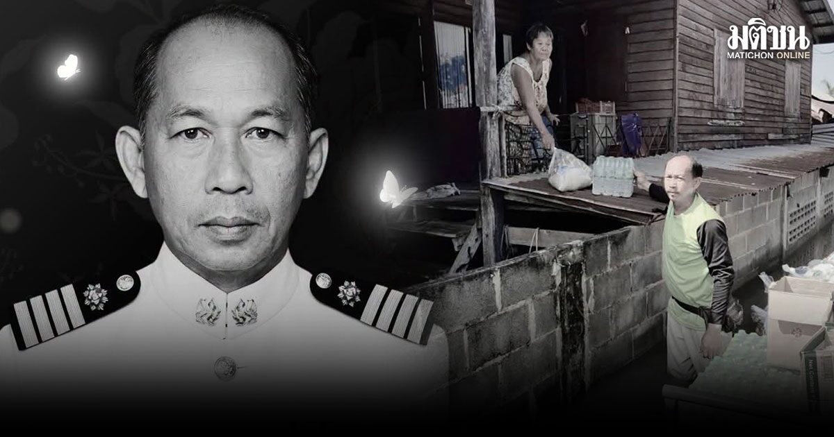 กรมการปกครอง ไว้อาลัย วีรบุรุษผู้เสียสละ ผู้ใหญ่ทองพิมพ์ ถูกไฟดูดขณะช่วยน้ำท่วม