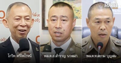 ตาชั่งพันดาว