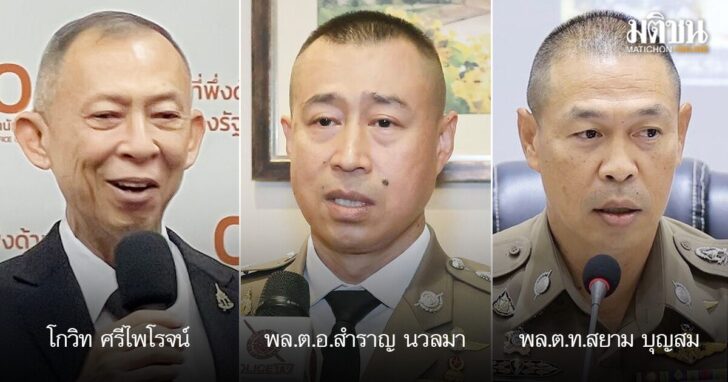 1 ตาชั่งพันดาว