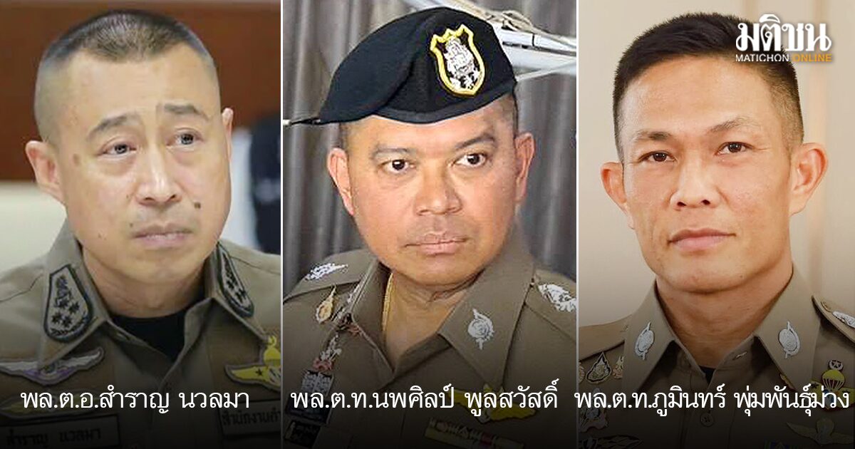 ตาชั่งพันดาว : โอเวอร์สเตย์นับหมื่น ล็อกเป้าจับทุกวัน ต่างกับอดีตที่ผ่านมา