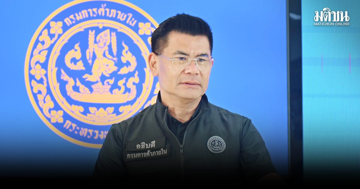 ประโยคทอง