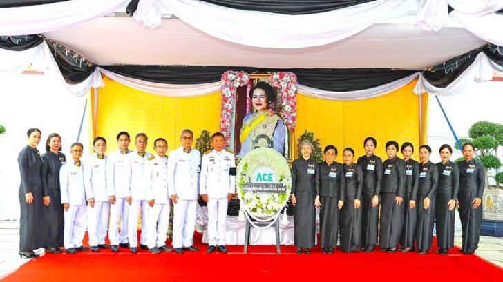 บำเพ็ญพระกุศล