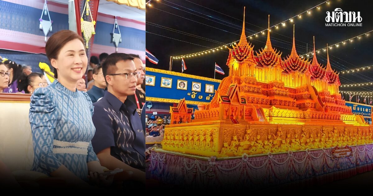 ผู้ว่าฯ รณิดา เชิดชู ‘ปราสาทผึ้งสกลนคร’ วิจิตรศิลป์แห่งศรัทธา สะท้อนอัตลักษณ์วัฒนธรรมอีสาน