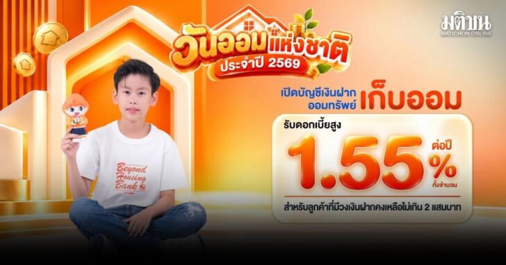 ปก