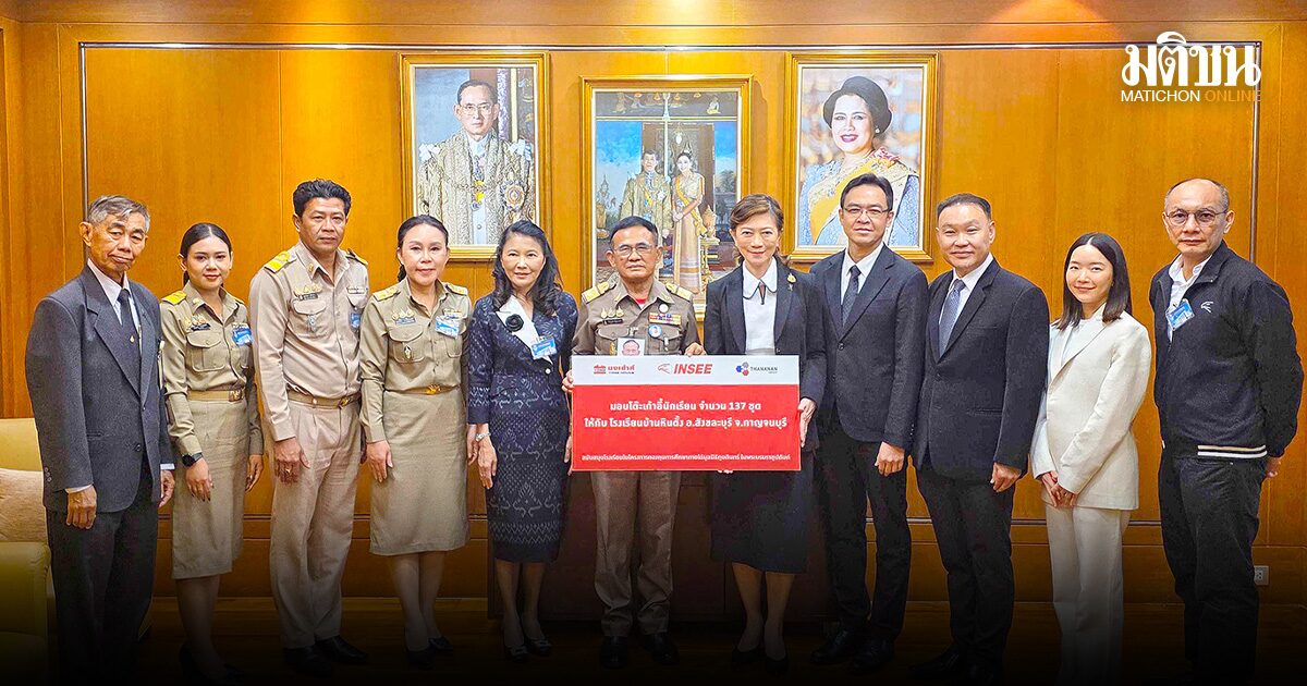 เรียงคนมาเป็นข่าว