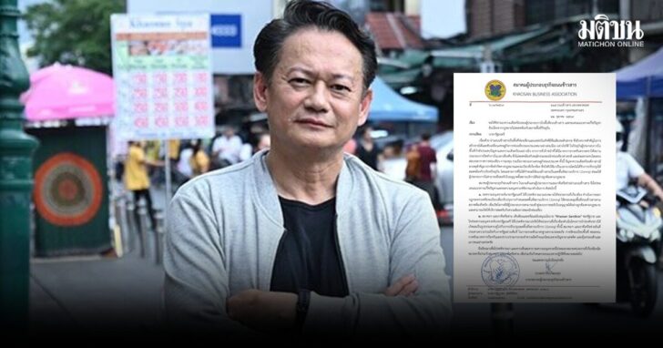 ปกข่าว-7281-128