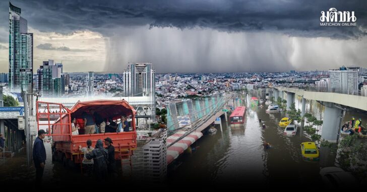 ภป-น้ำท่วมเราห้ามฝนไม่ได้ขึ้นเว็บ