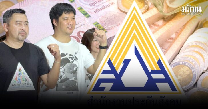 ภป-สถานีคิด-16ตค