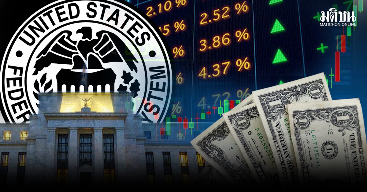 Don’t fight the Fed : ไม่ควรฝืนนโยบายการเงิน
