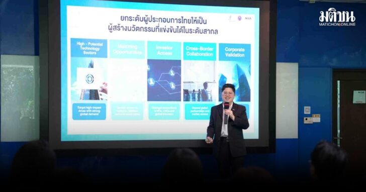 ภาพประกอบข่าว (2)_0