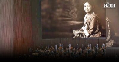 100 ปีมีเพียงครั้ง ดั่งแสงอรุณรุ่ง... รำไพพรรณี ขัตติยนารีศรีสยาม