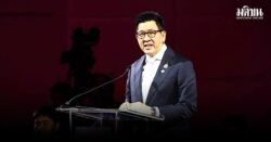 ขายเก่ง