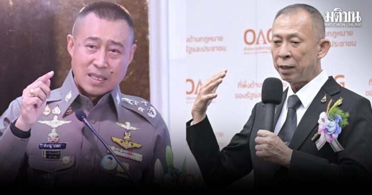 อสส.-ผบ.ตร