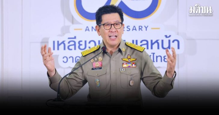 เอกนิติ